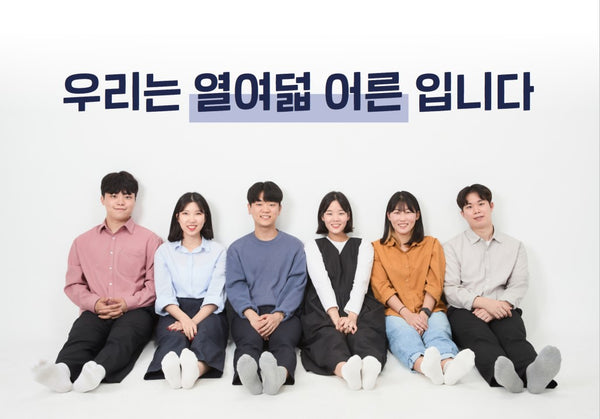 beautiful foundation